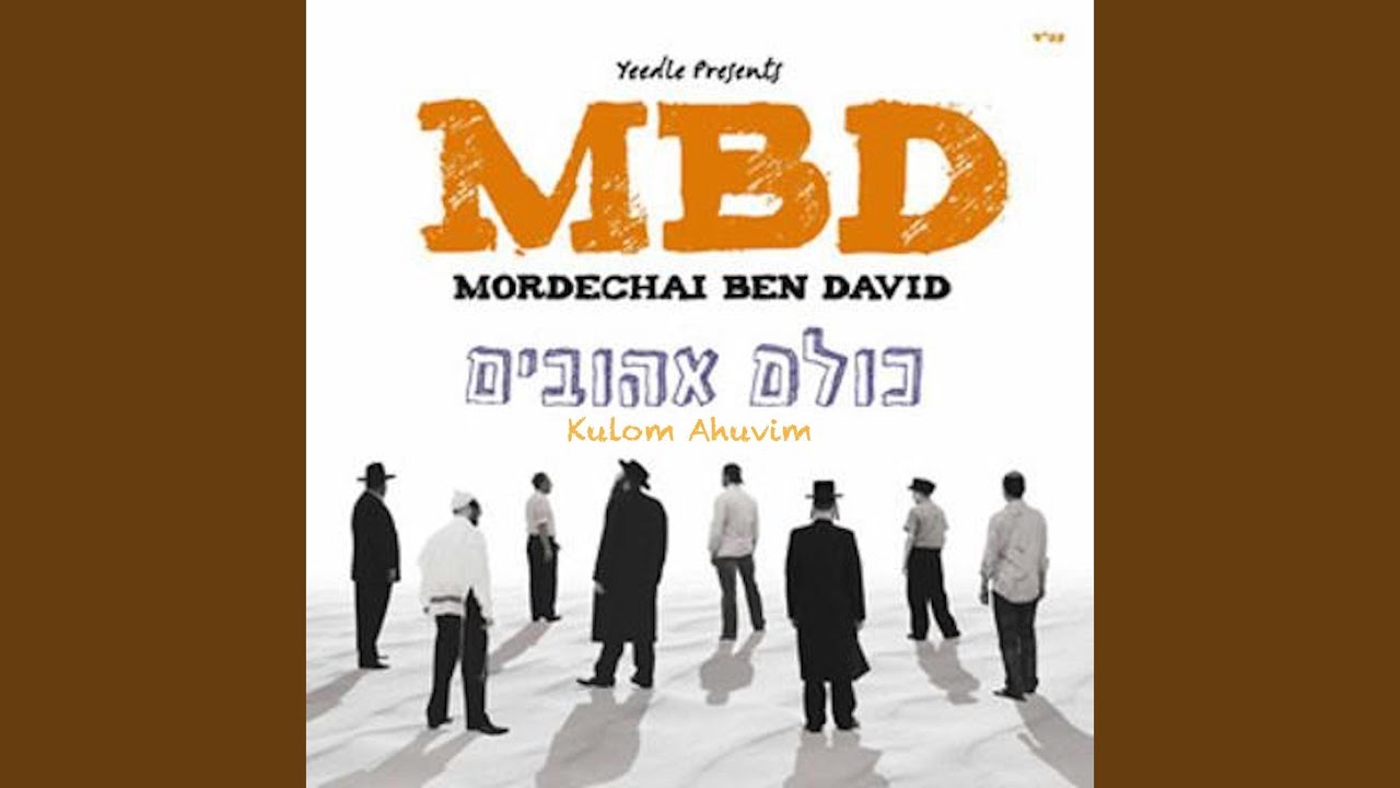 mbd rabbi akiva