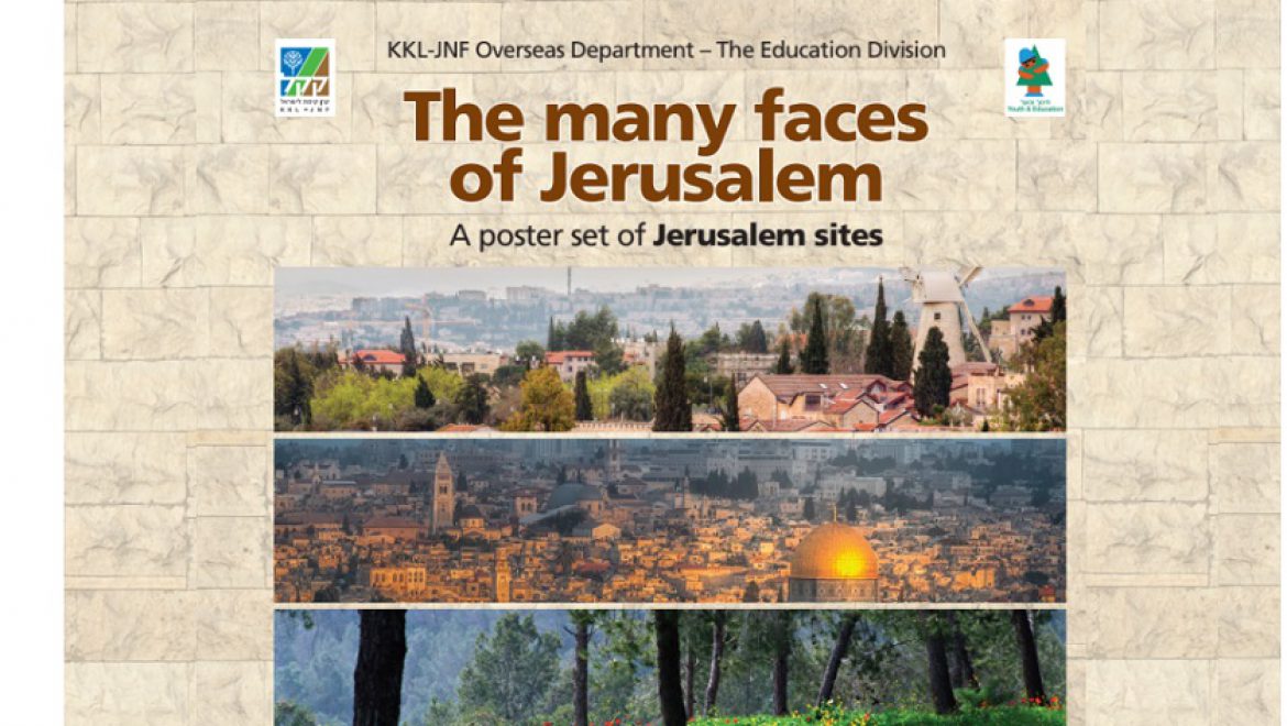 The Many Faces of Jerusalem: A Poster Set of Jerusalem Sites