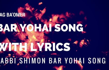 Bar Yochai: A Kabbalistic Piyyut