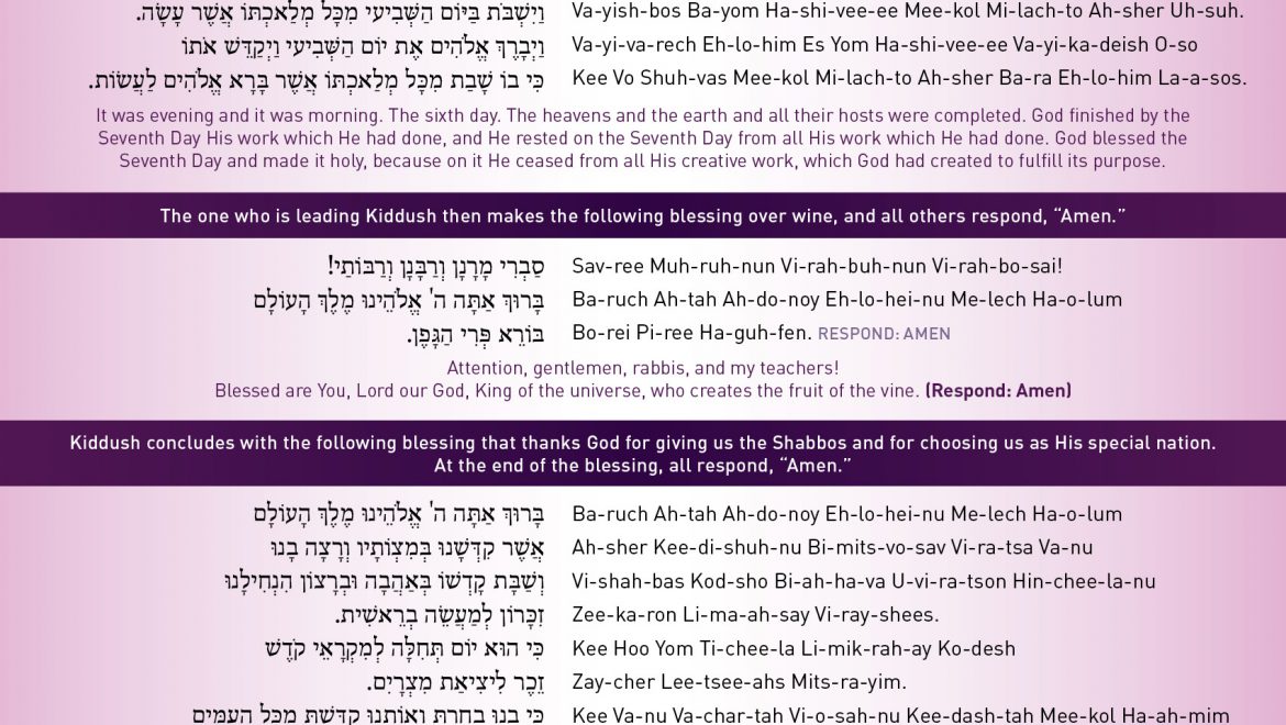 Kiddush FAQs