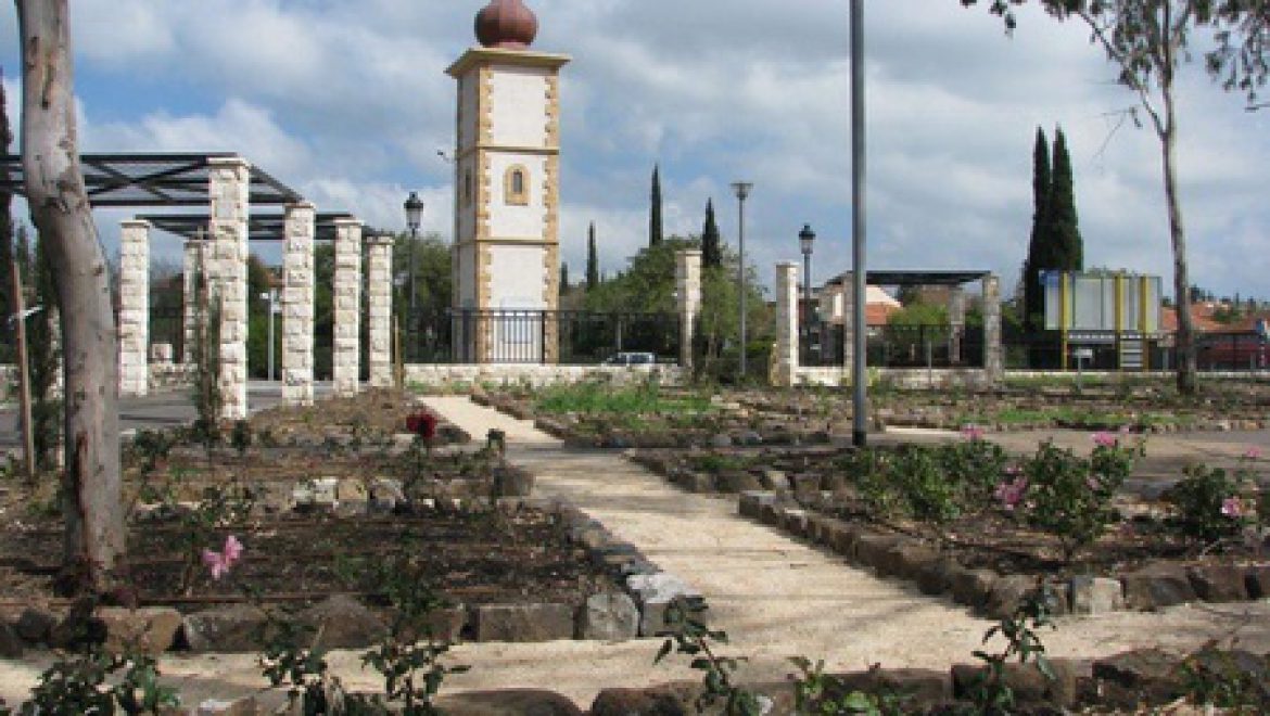 Mikulov Park in Katzrin