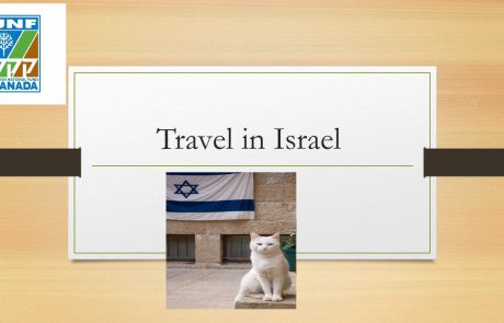 Travel in Israel
