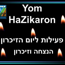 Yom Hazikaron